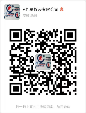 1626940381340040.png 九星微信名片.png